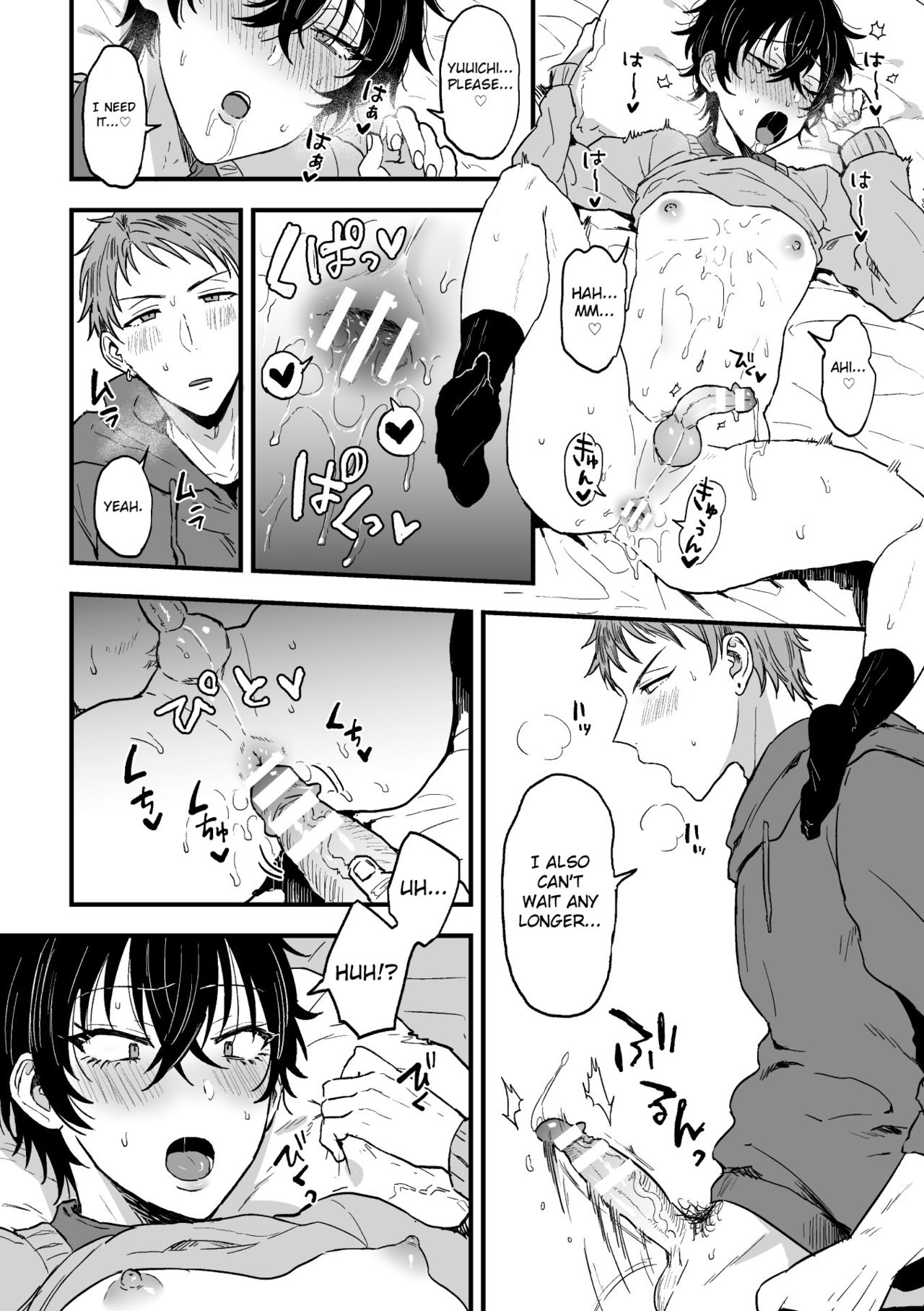 Love You, Love You, Love You Too Much. Part 2 page 9