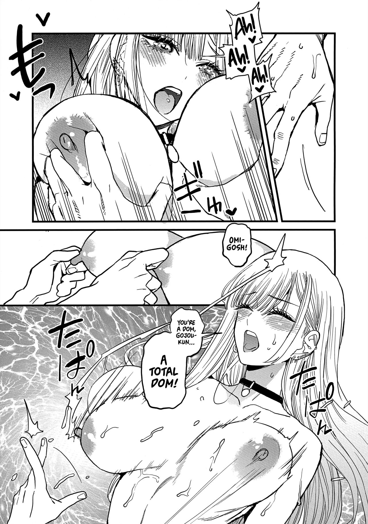 Love page 31