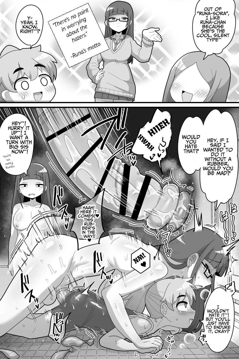 Loved Too Much by My Futanari Twin Step-sisters page 16