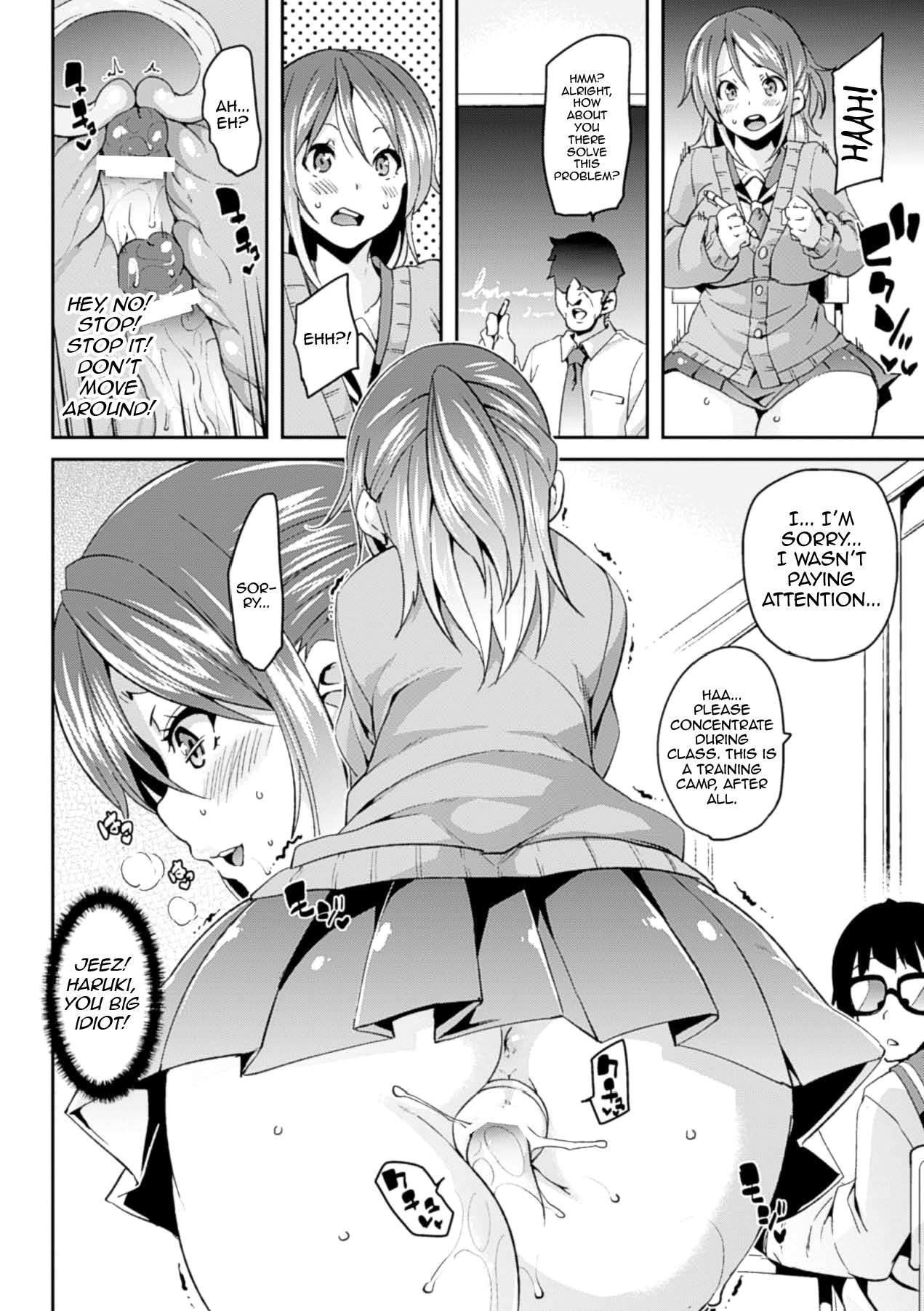 Love♥Hole page 8