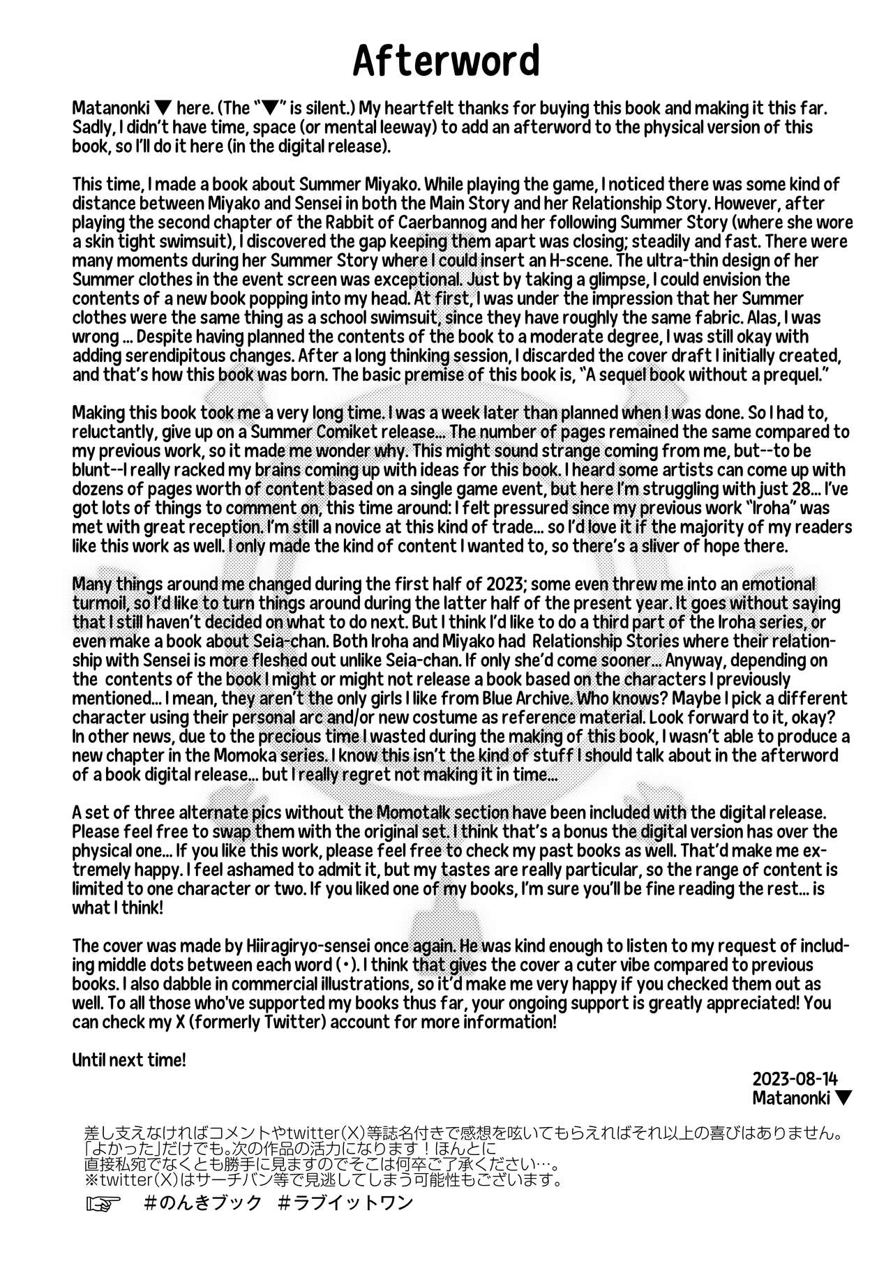 LOVEIT 1! page 26
