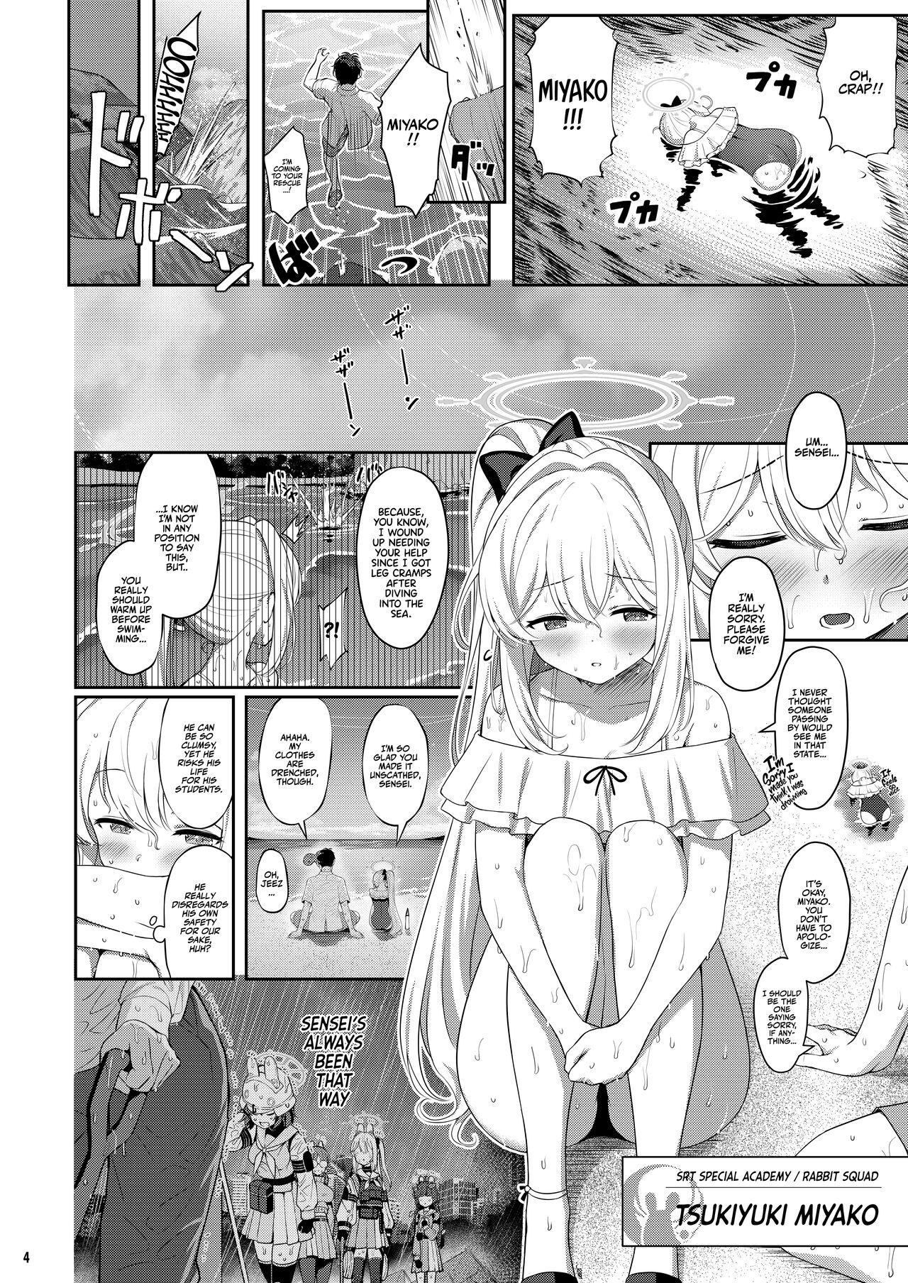 LOVEIT 1! page 3