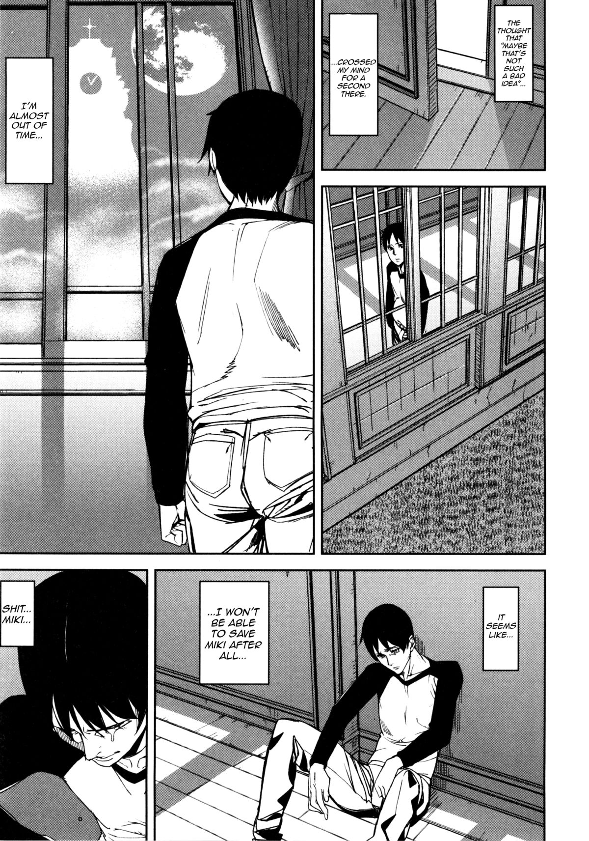 Loveless Labyrinth page 106