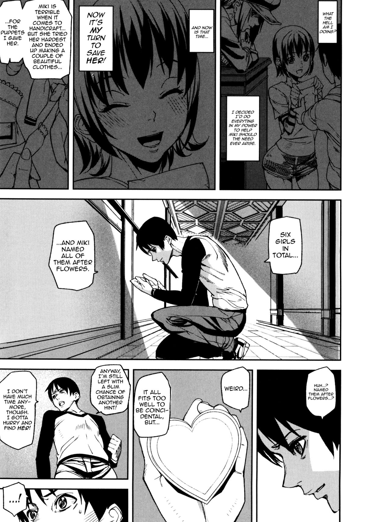 Loveless Labyrinth page 108