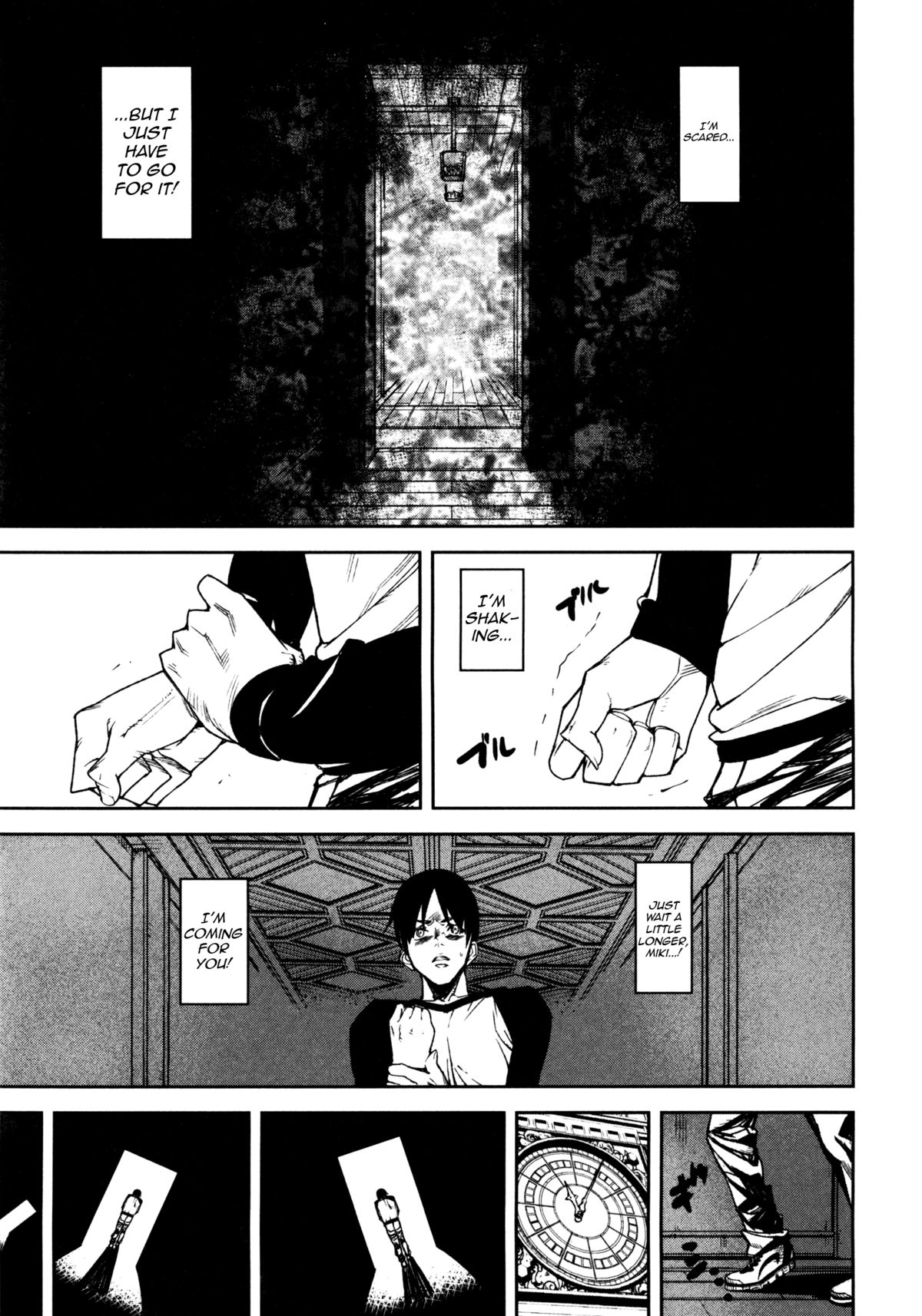 Loveless Labyrinth page 110