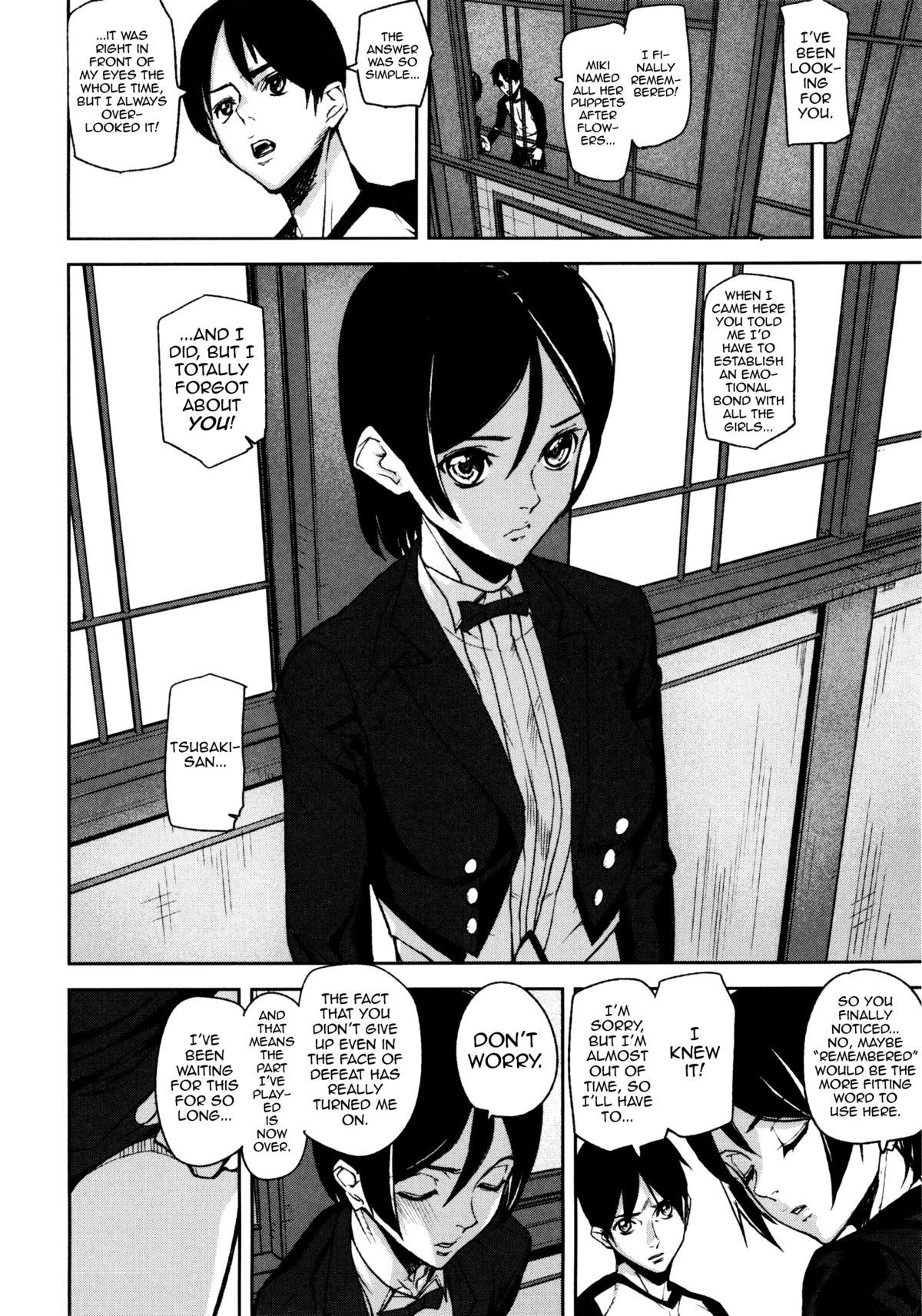 Loveless Labyrinth page 111