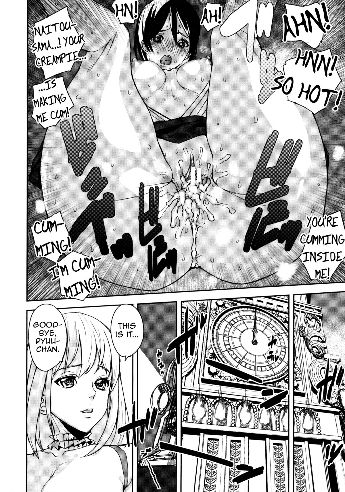Loveless Labyrinth page 121