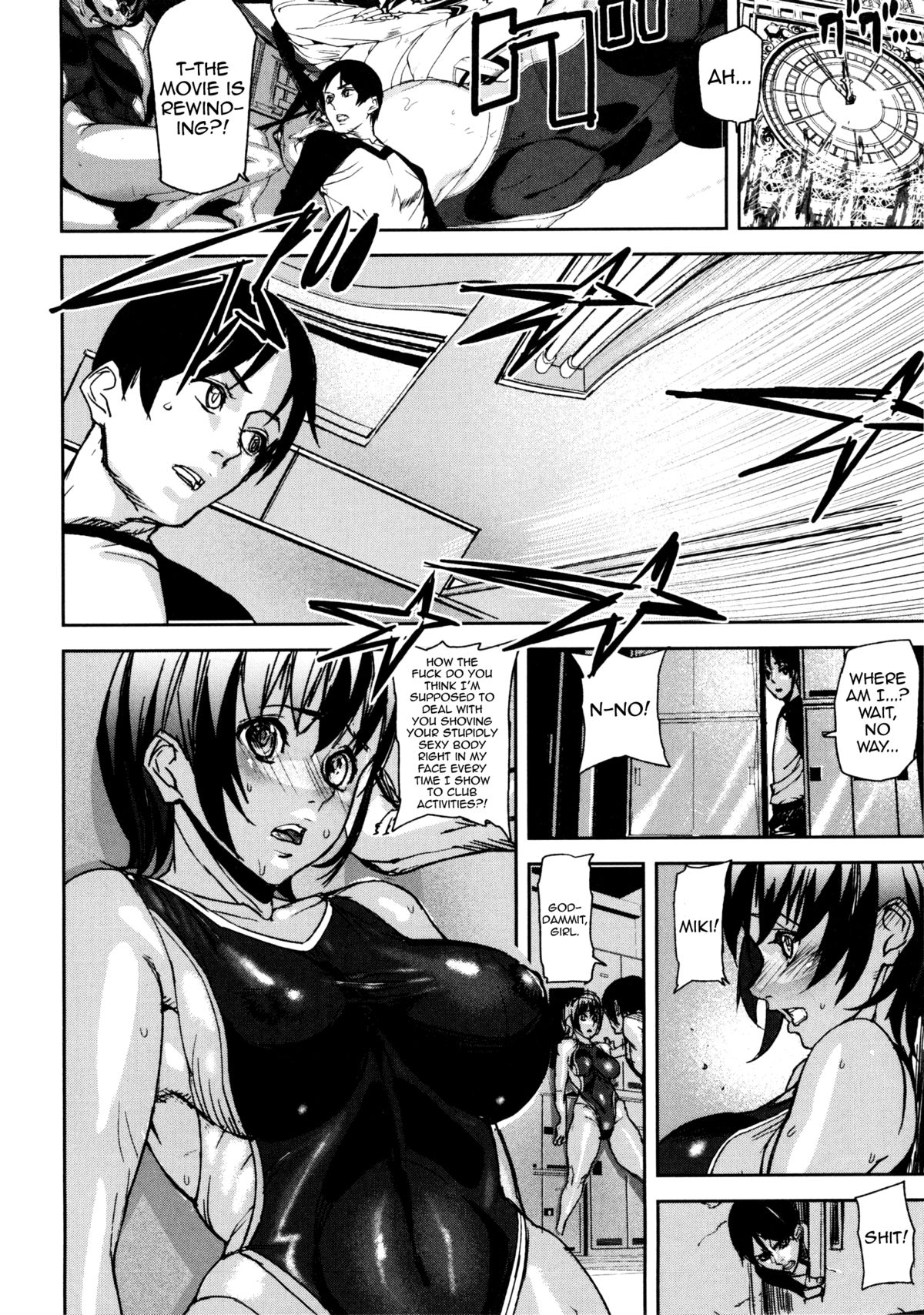 Loveless Labyrinth page 123