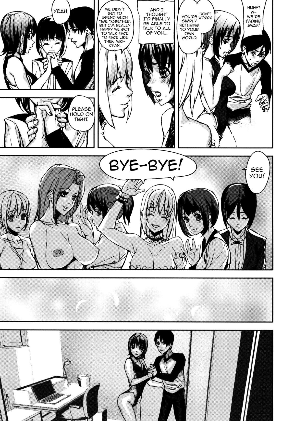 Loveless Labyrinth page 128