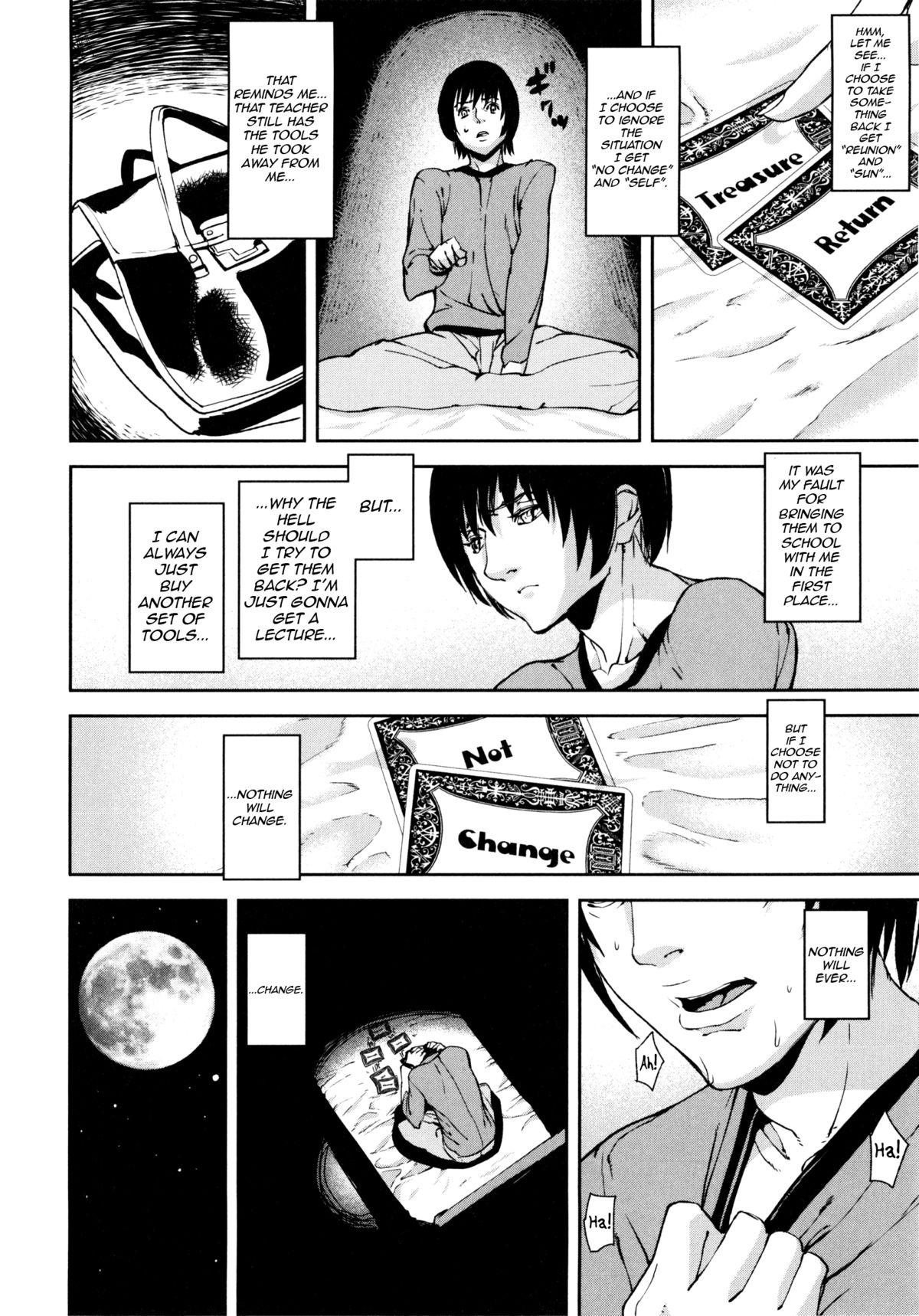 Loveless Labyrinth page 133