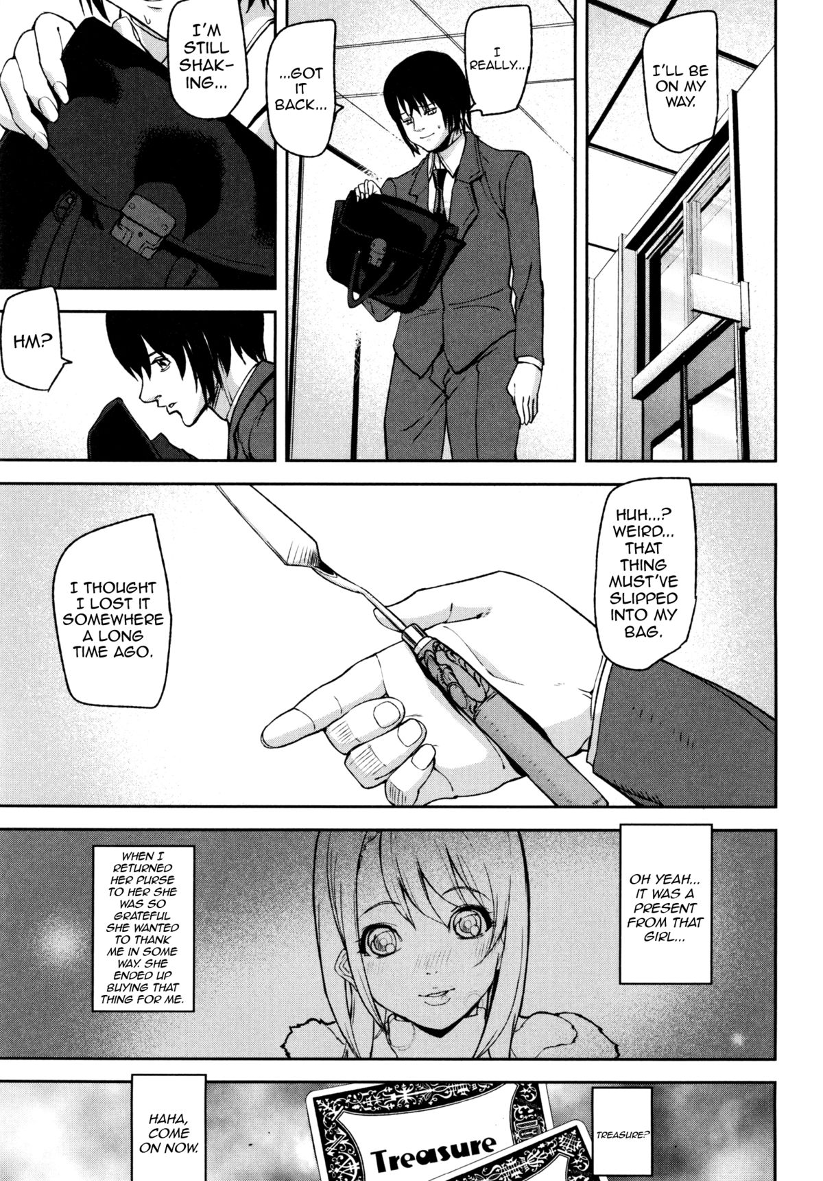 Loveless Labyrinth page 134