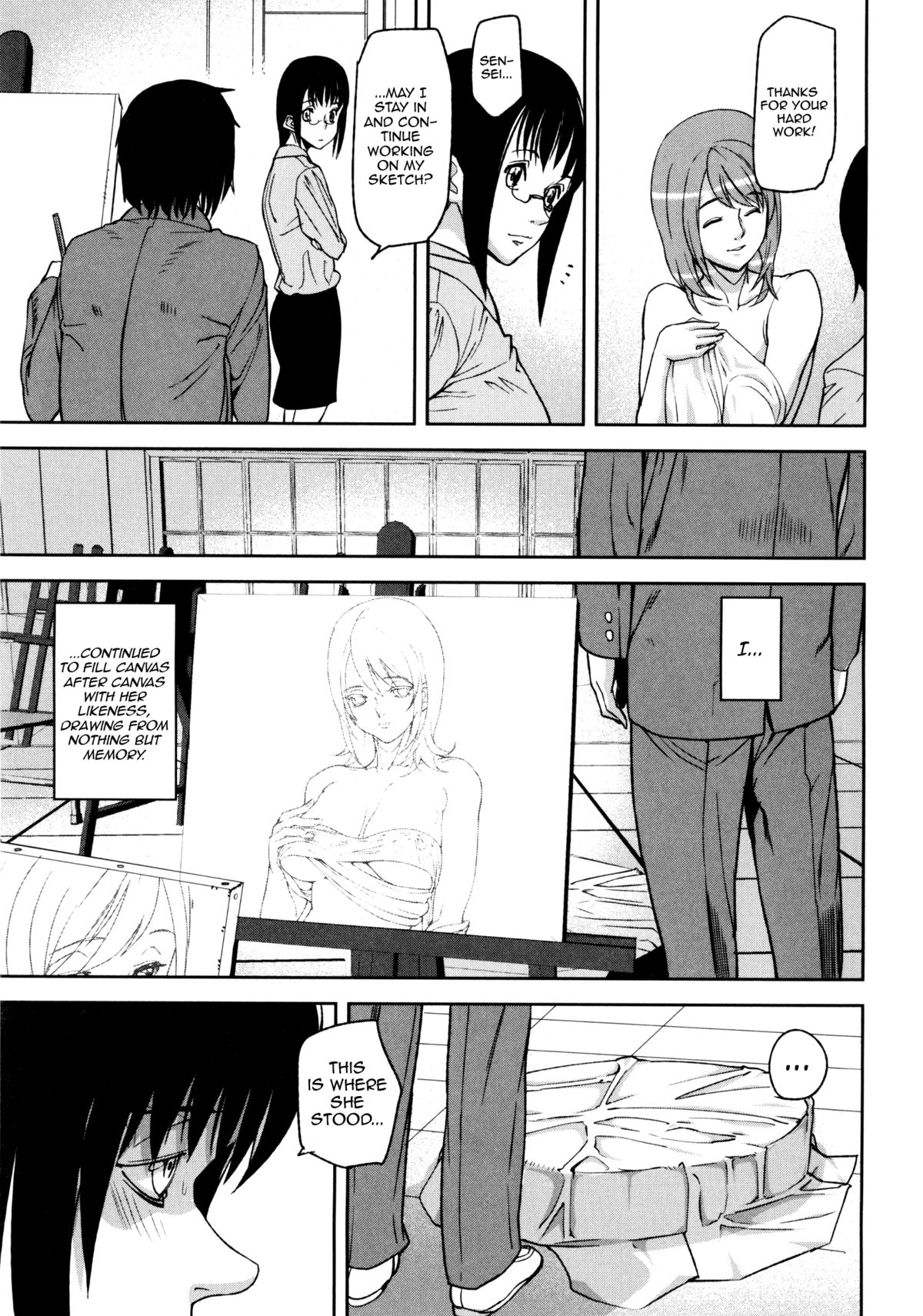 Loveless Labyrinth page 142