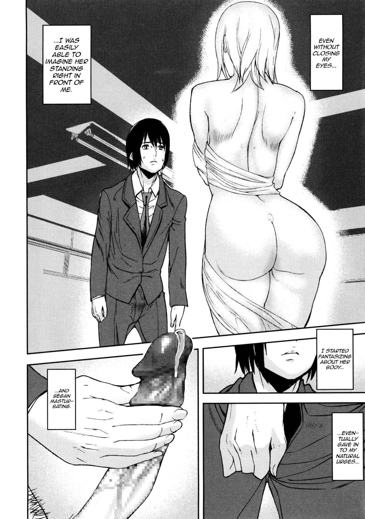 Loveless Labyrinth page 143