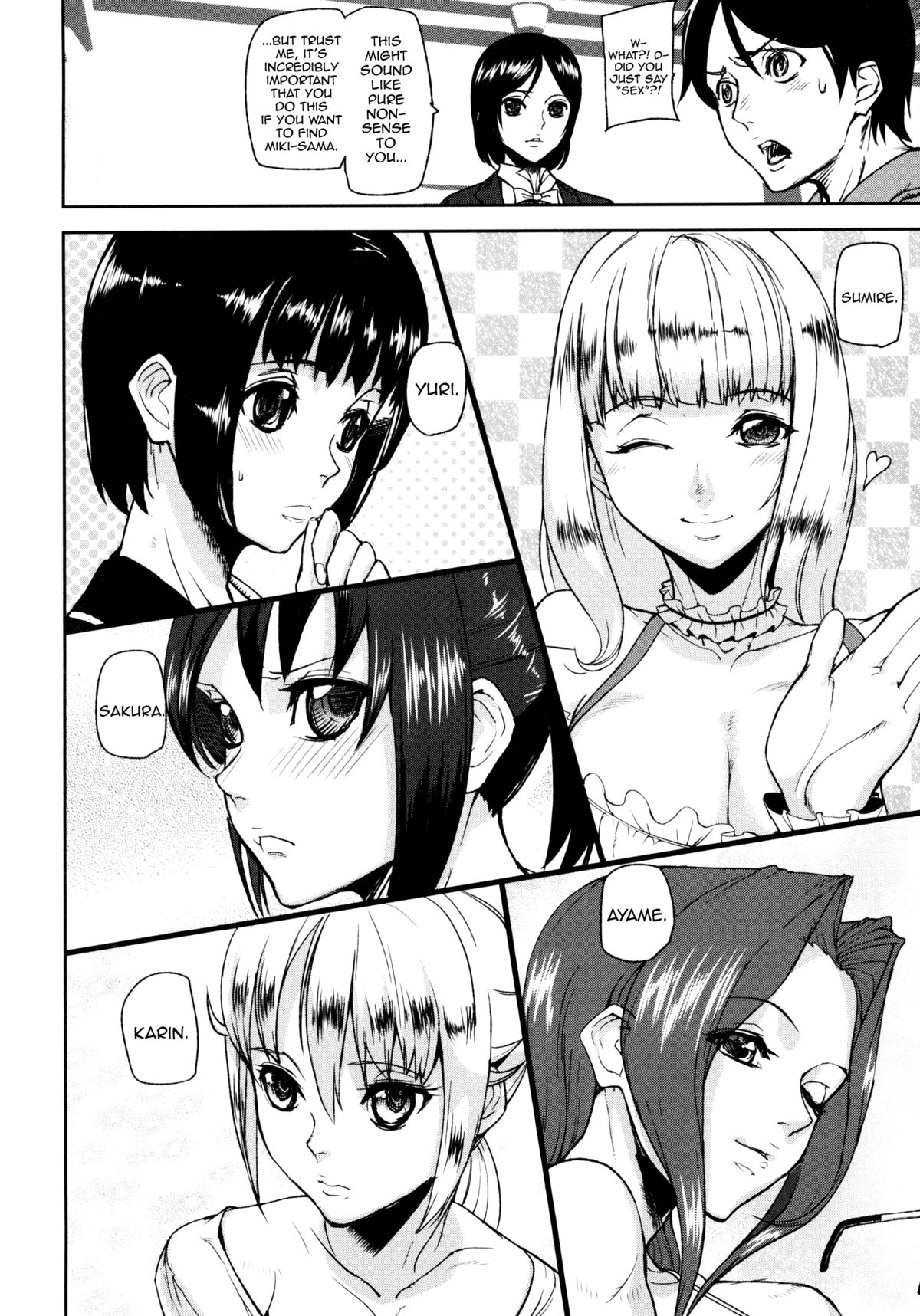 Loveless Labyrinth page 15