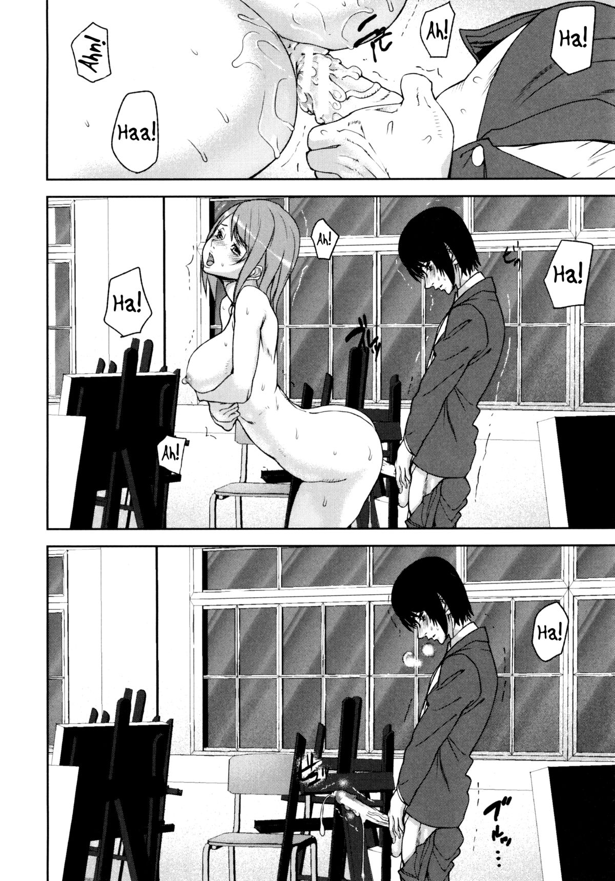 Loveless Labyrinth page 151