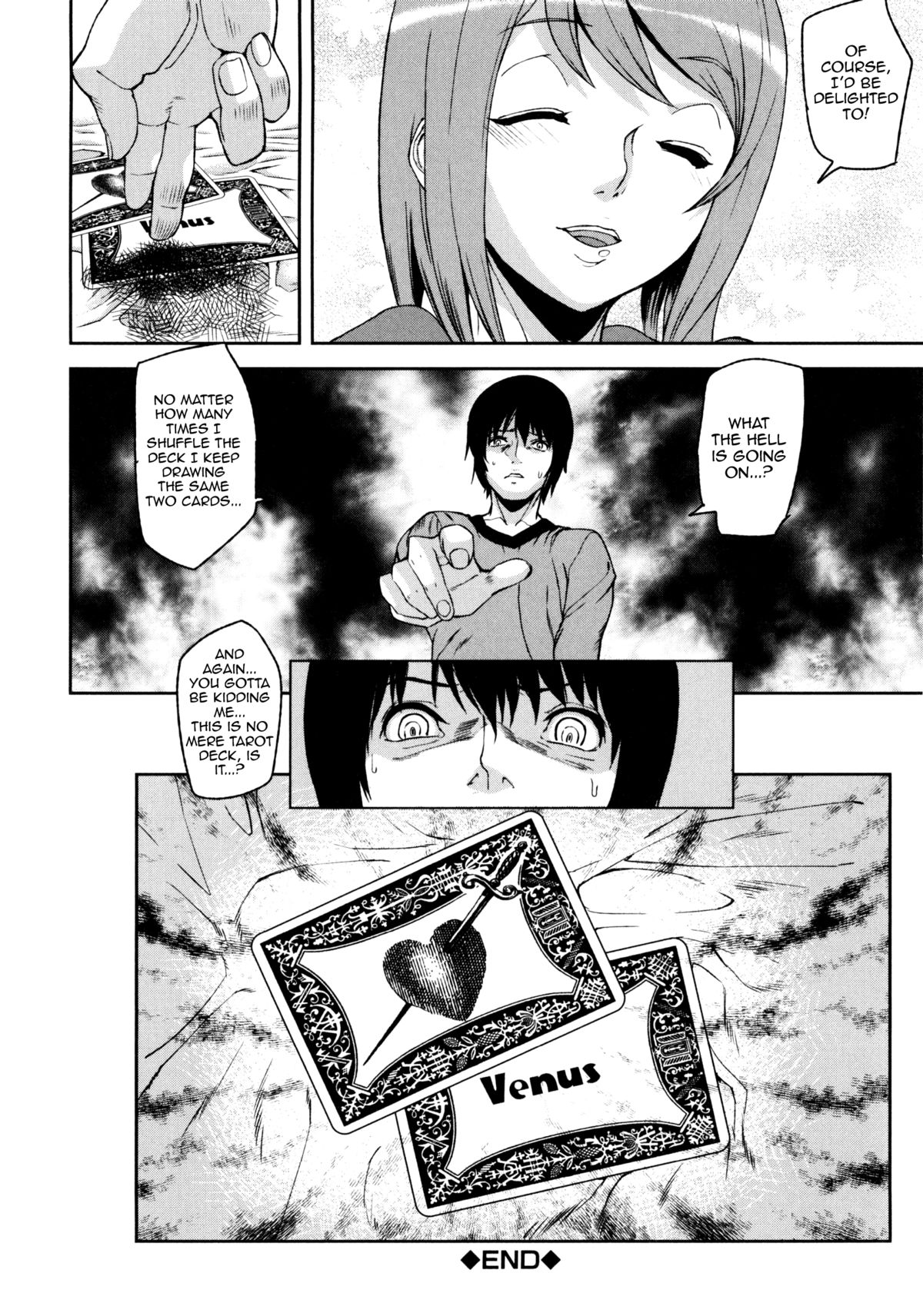 Loveless Labyrinth page 153