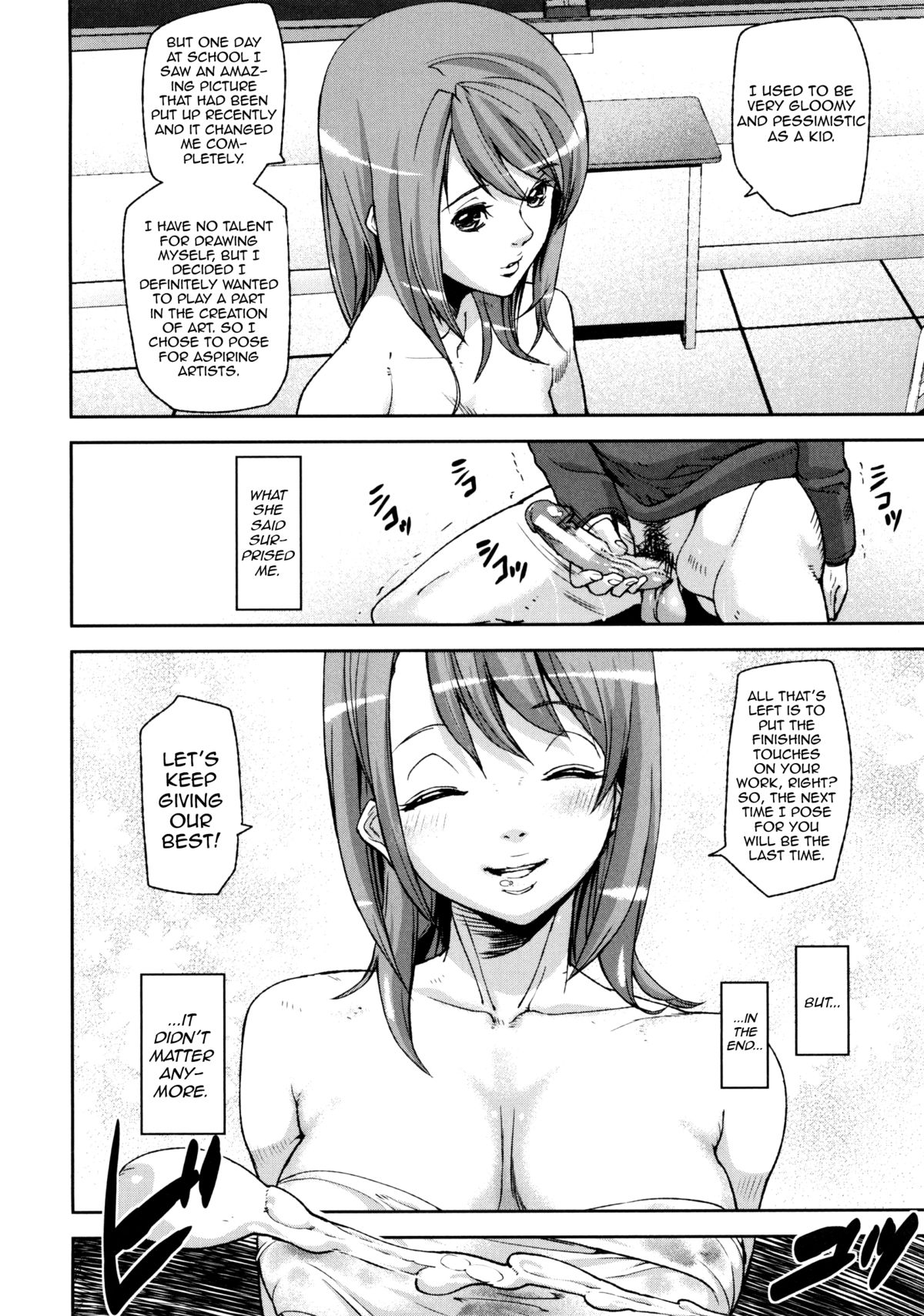 Loveless Labyrinth page 155
