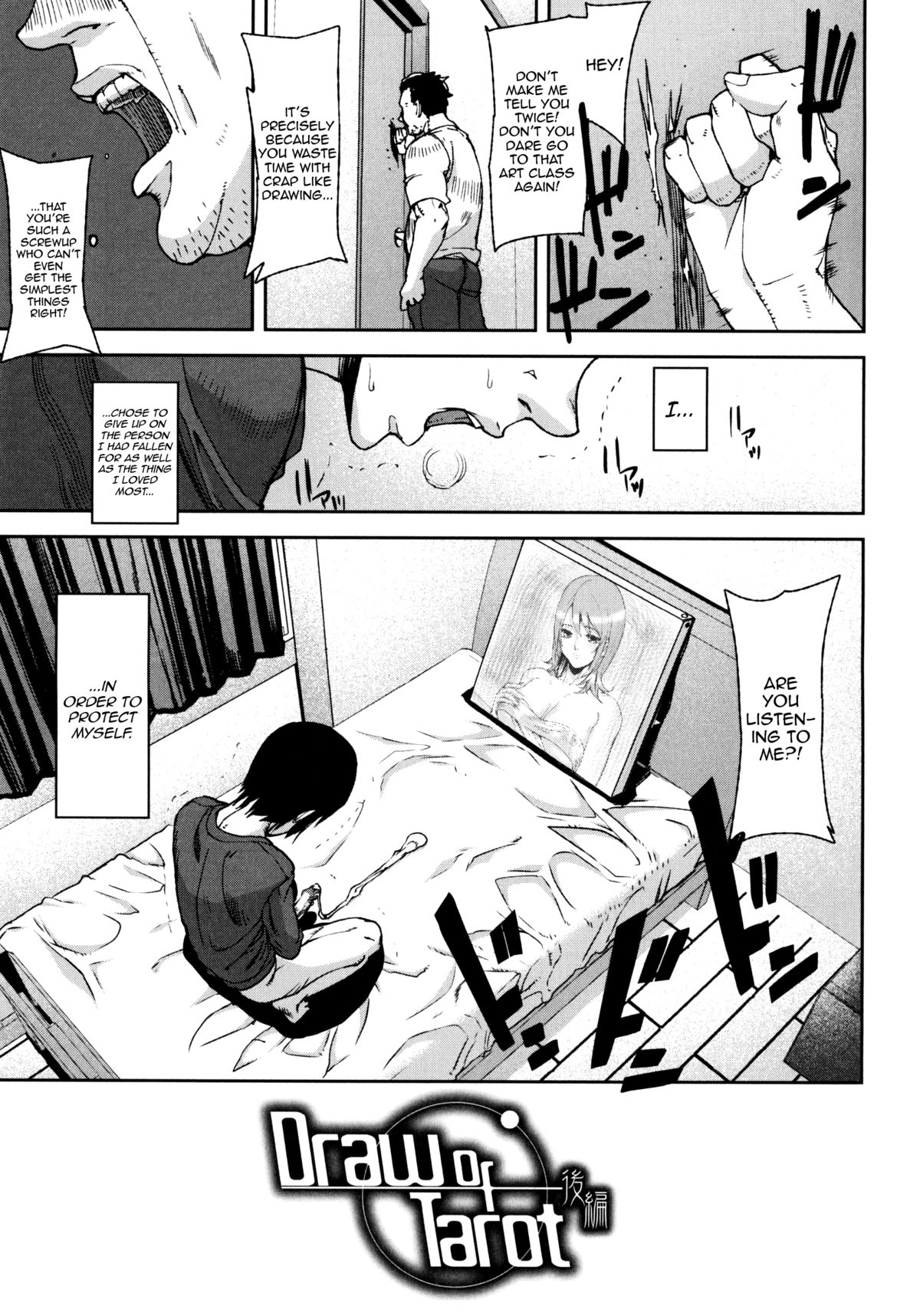 Loveless Labyrinth page 156
