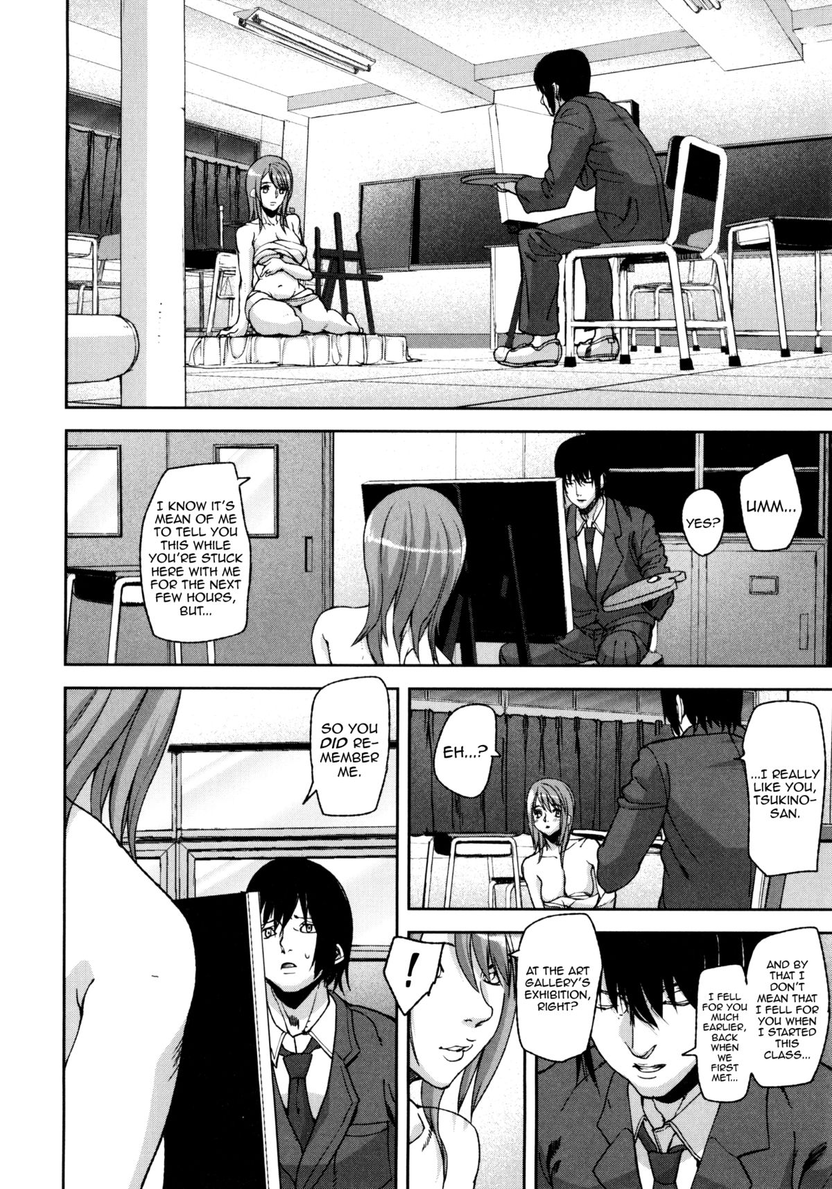 Loveless Labyrinth page 163