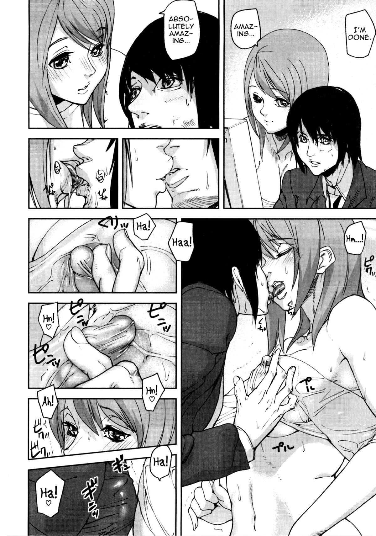 Loveless Labyrinth page 169