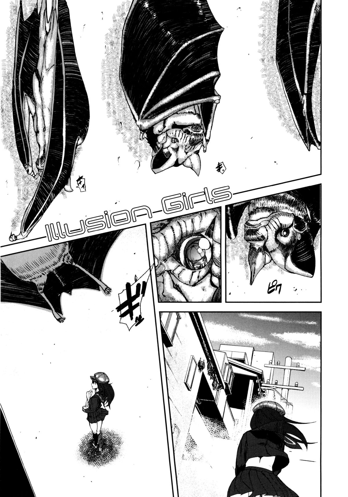 Loveless Labyrinth page 180