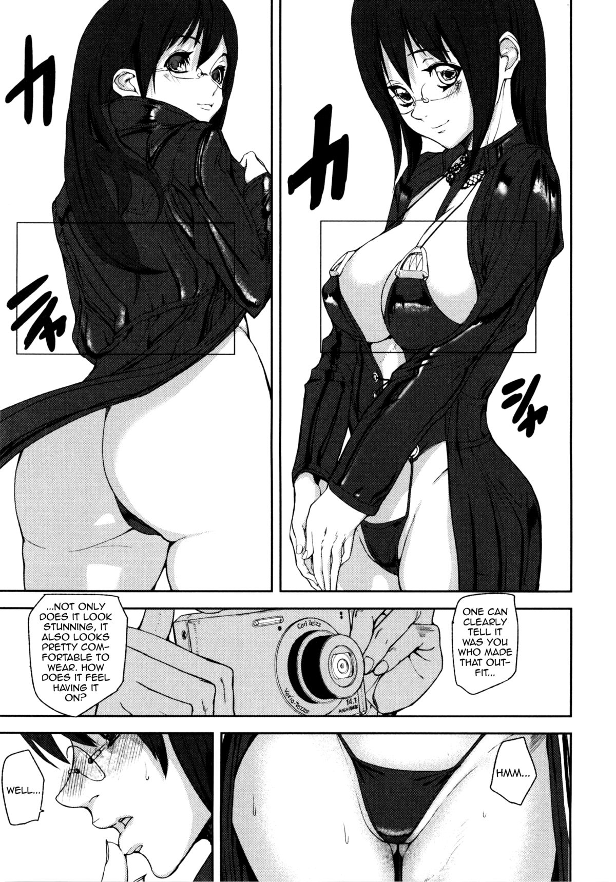 Loveless Labyrinth page 182
