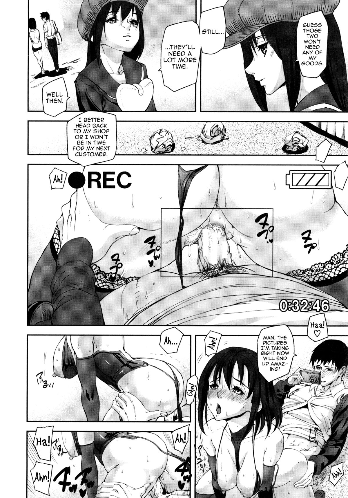 Loveless Labyrinth page 197