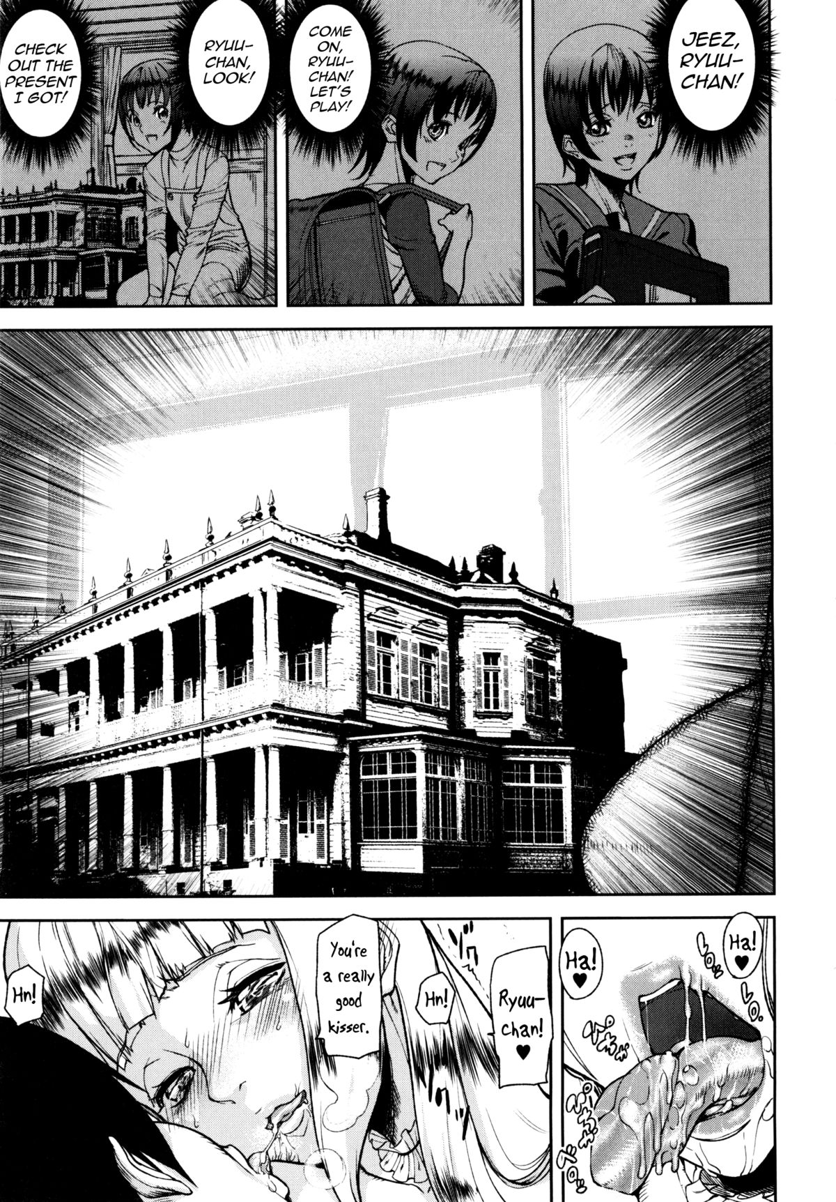 Loveless Labyrinth page 20