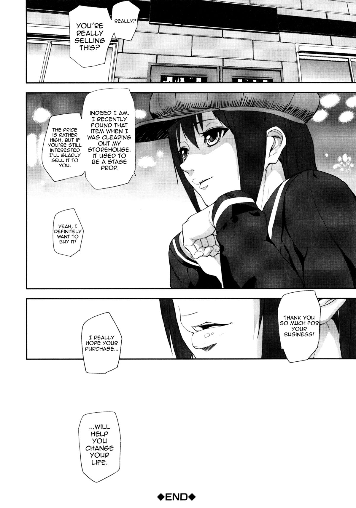 Loveless Labyrinth page 201