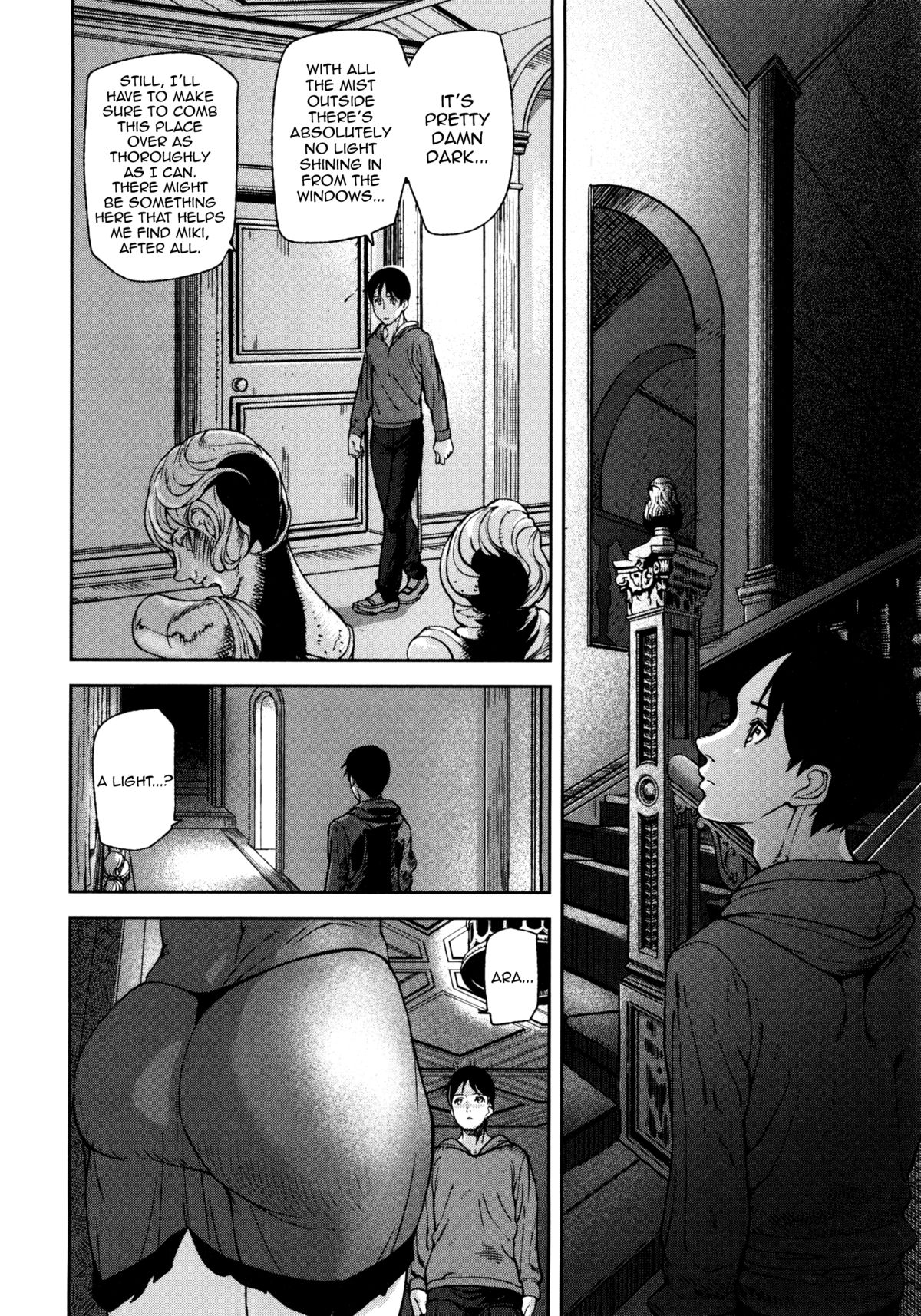 Loveless Labyrinth page 41