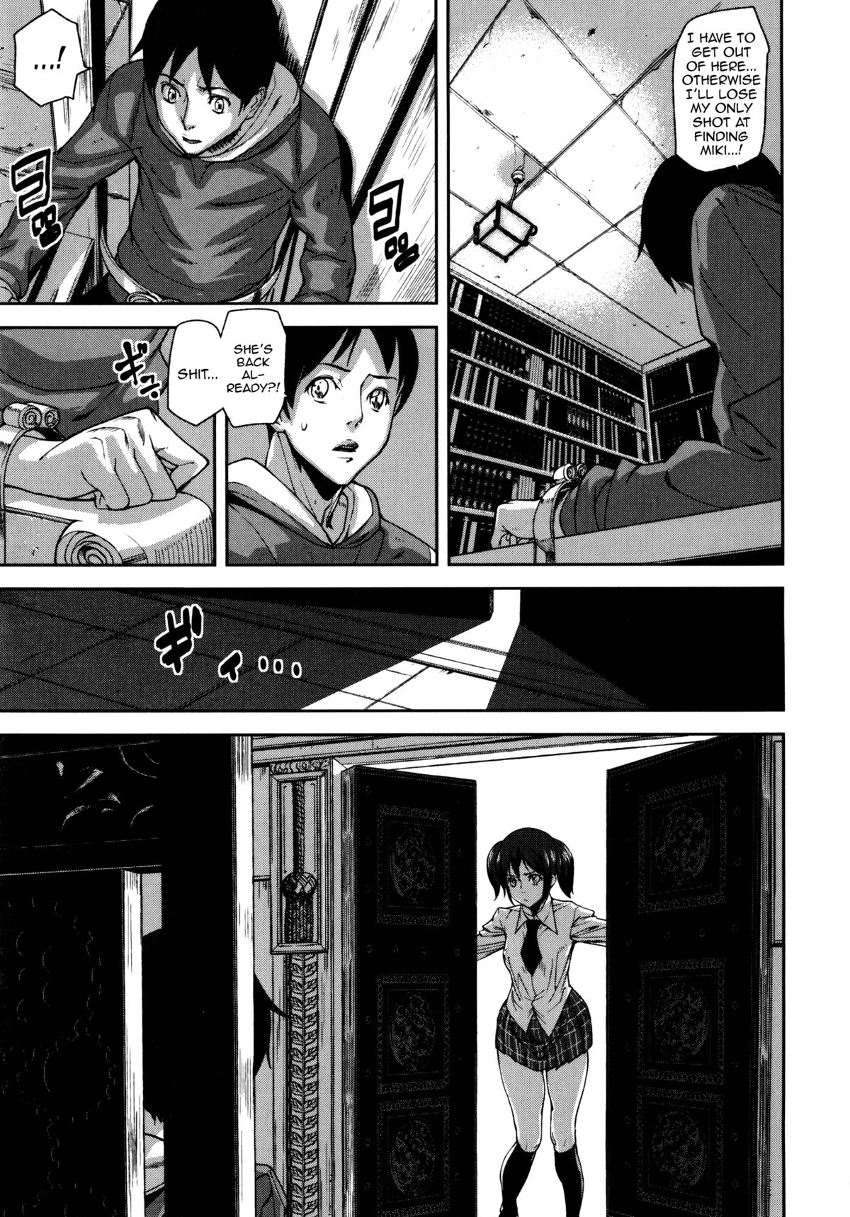 Loveless Labyrinth page 52