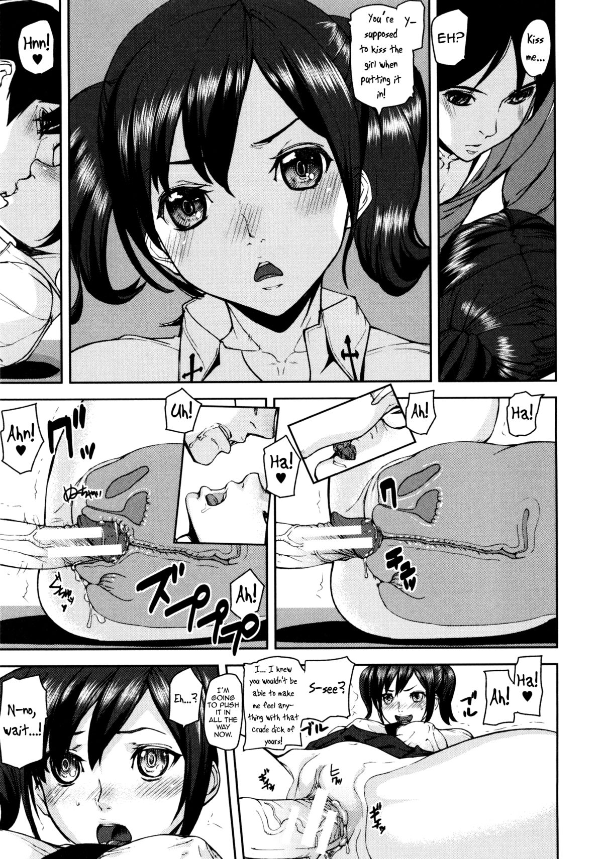 Loveless Labyrinth page 70