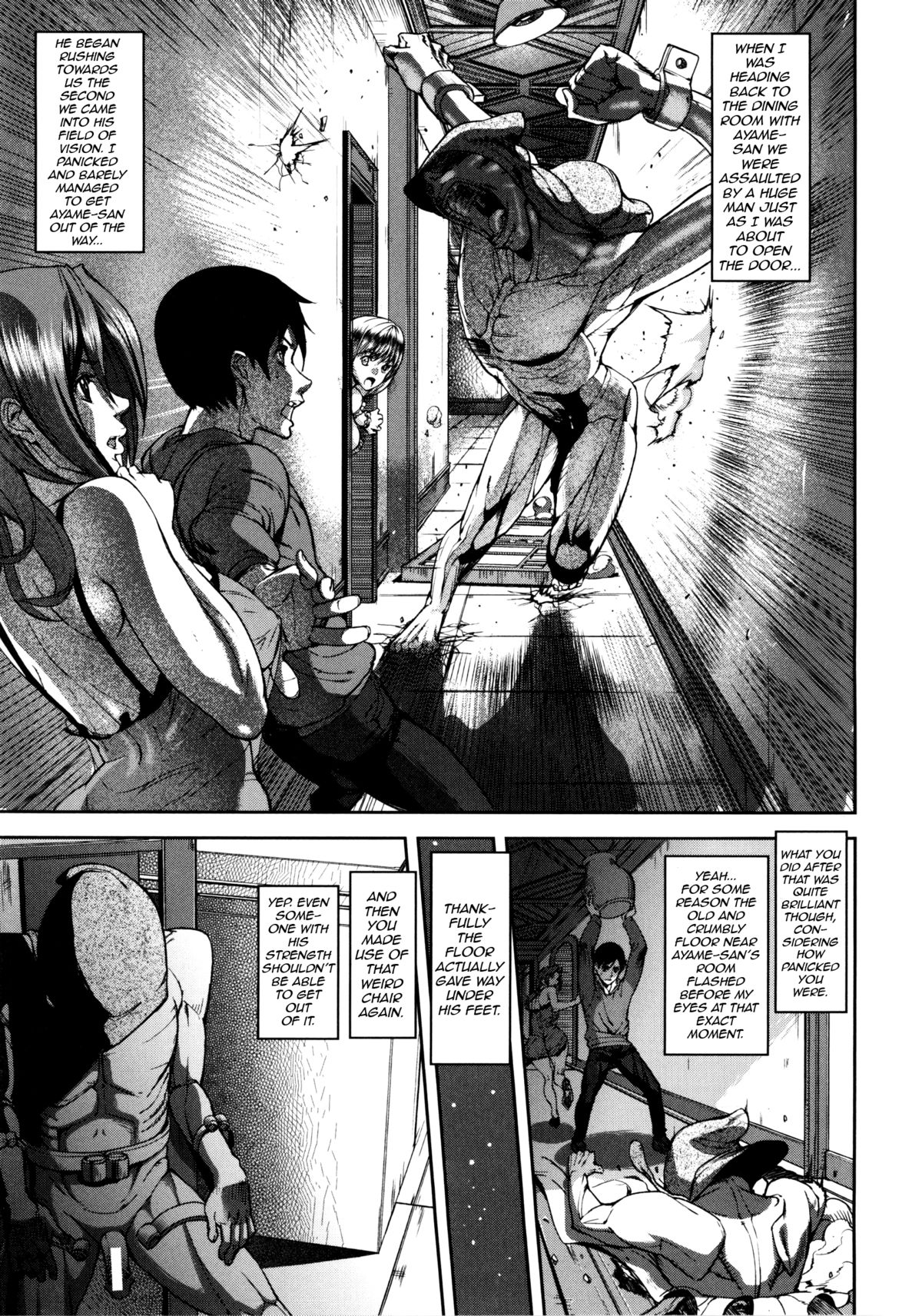 Loveless Labyrinth page 76