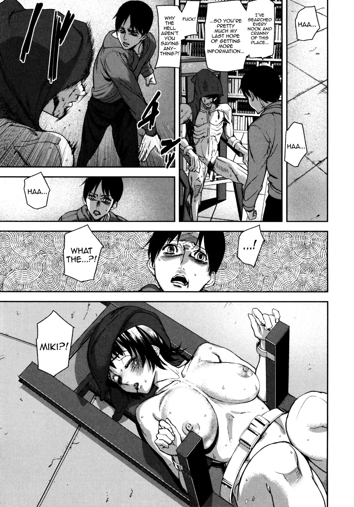 Loveless Labyrinth page 96