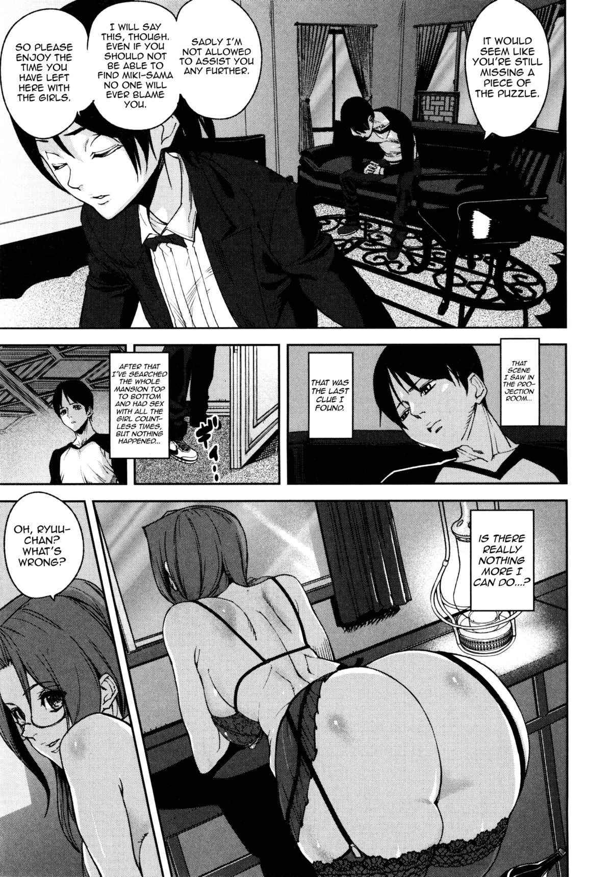 Loveless Labyrinth page 98
