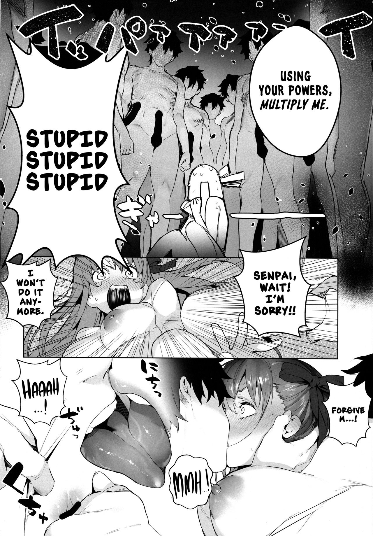 LOVELESS page 15