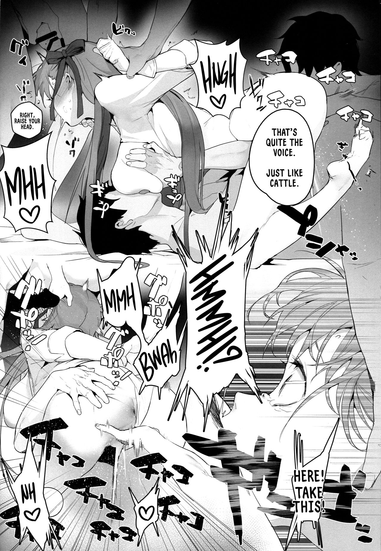 LOVELESS page 17