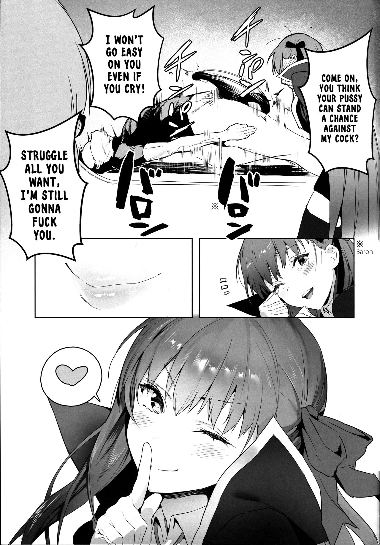 LOVELESS page 24