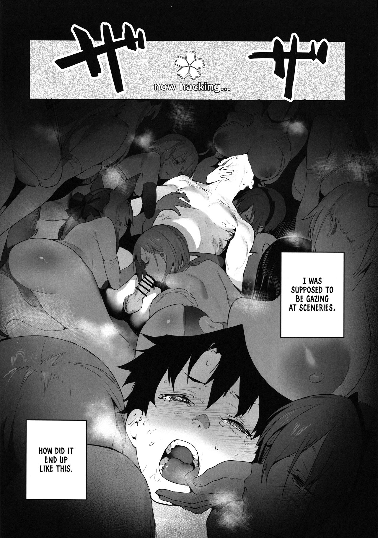 LOVELESS page 3