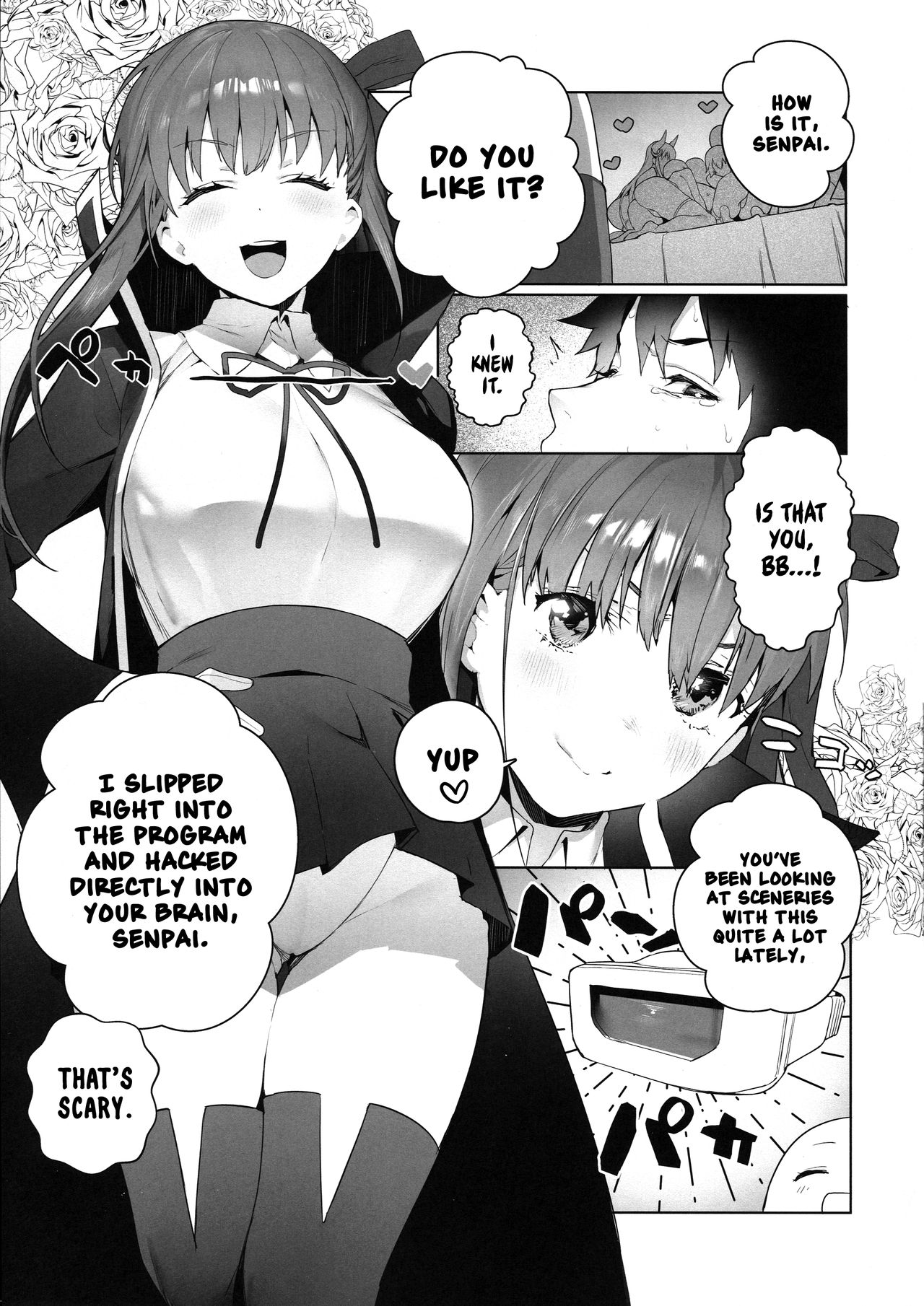LOVELESS page 4