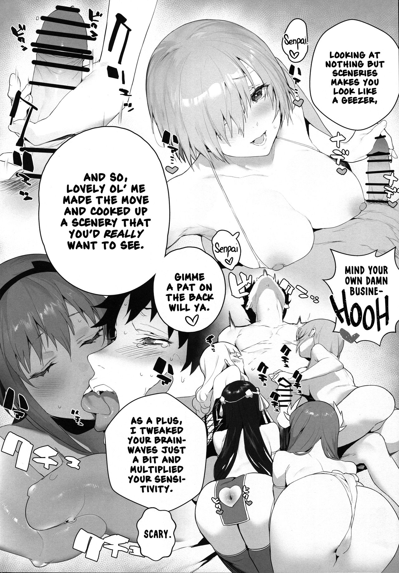 LOVELESS page 5