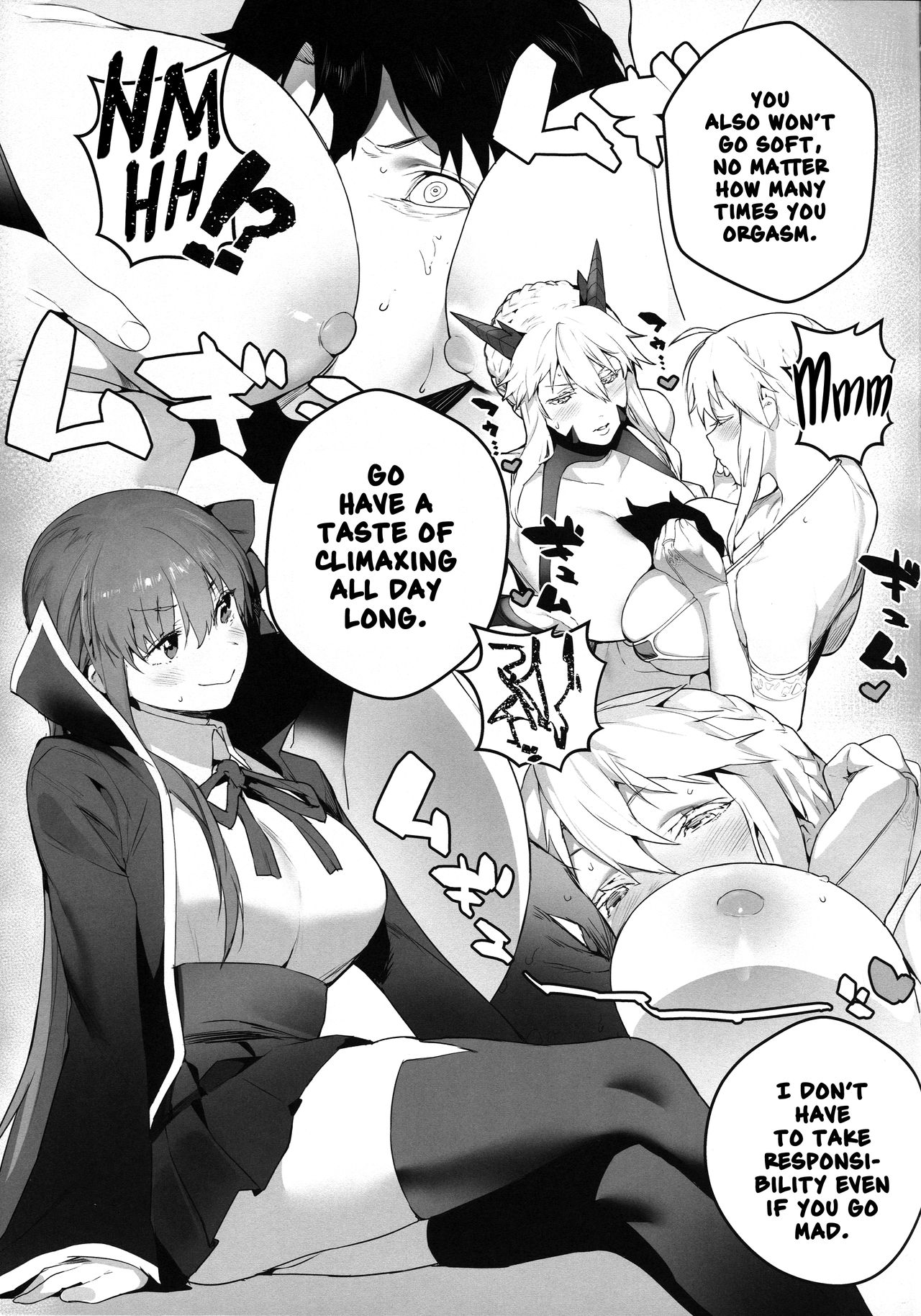 LOVELESS page 6