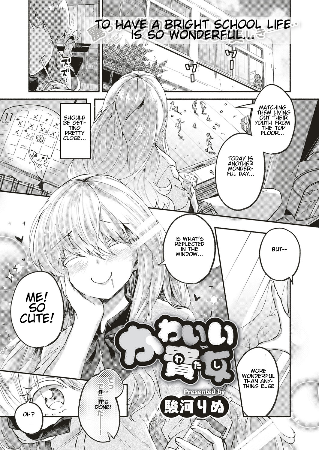 Lovely 'Myself' page 1