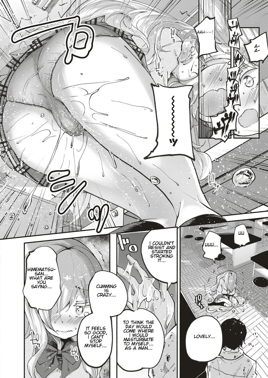Lovely 'Myself' page 12