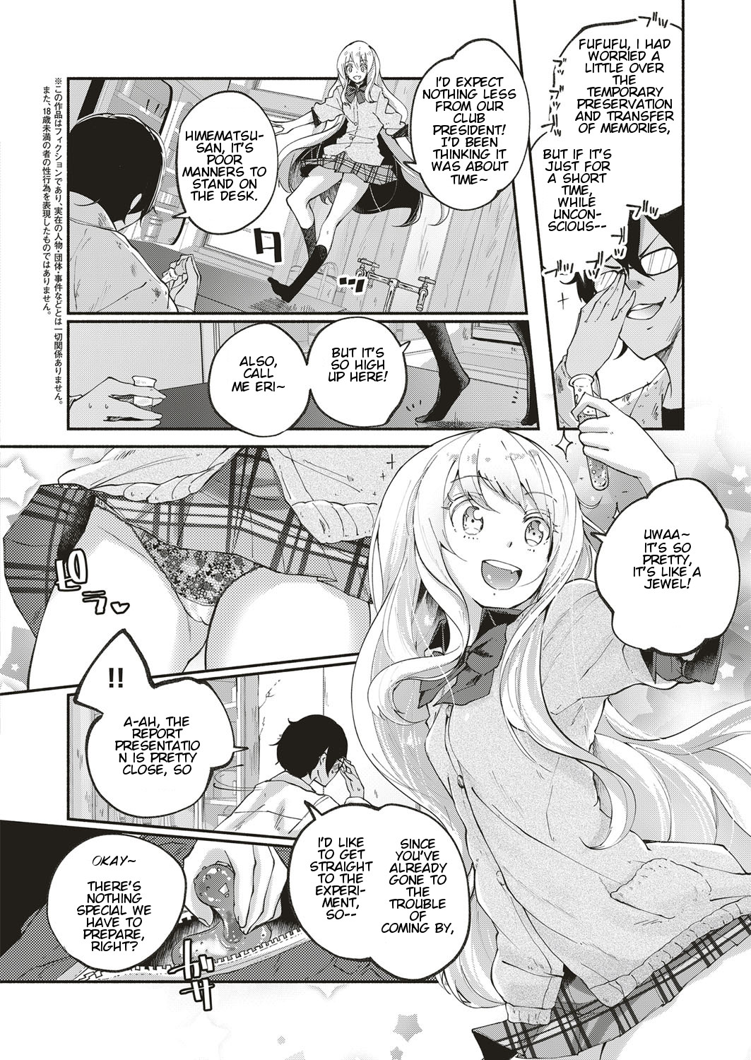 Lovely 'Myself' page 2