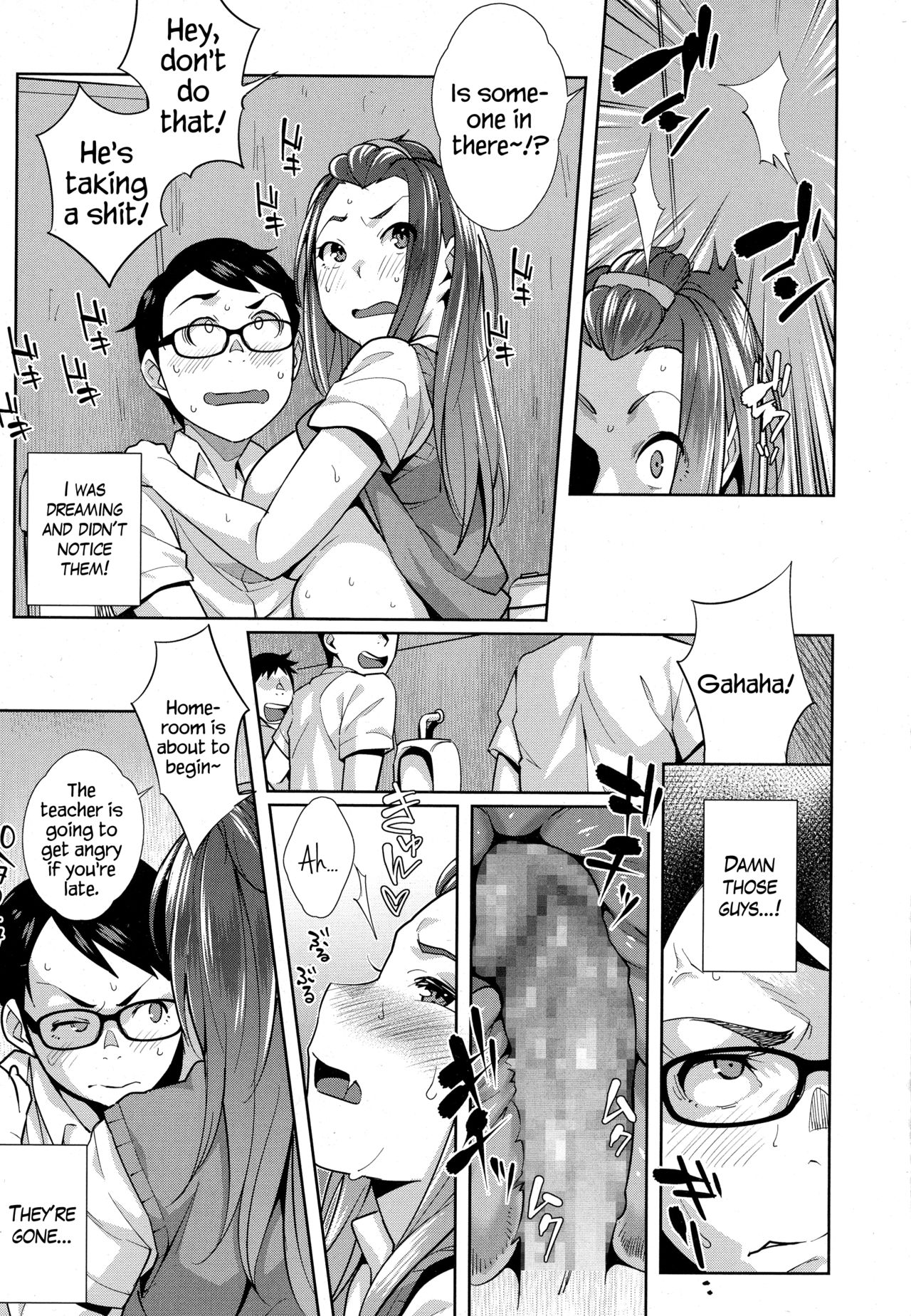 Love♥Note page 15