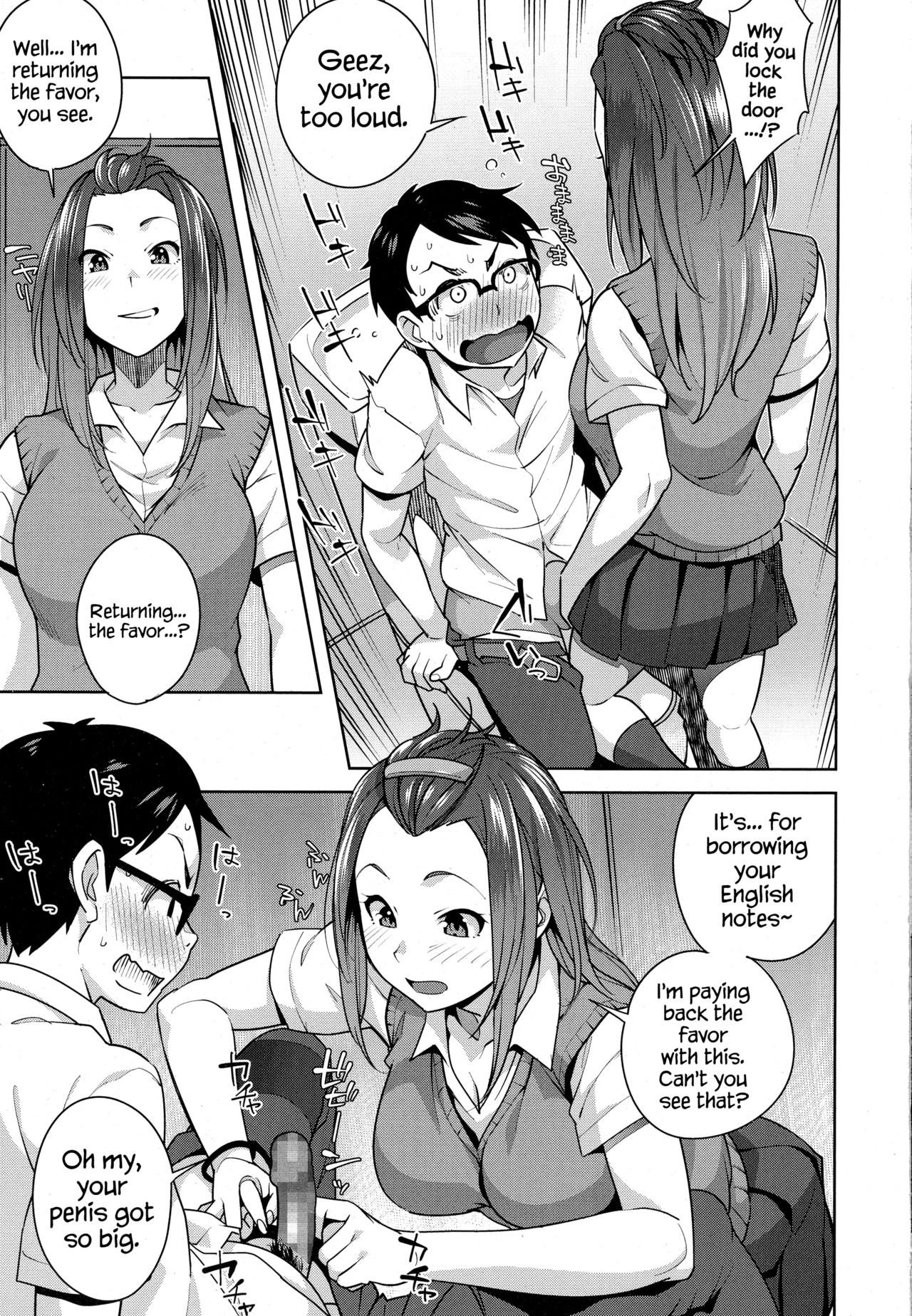 Love♥Note page 7