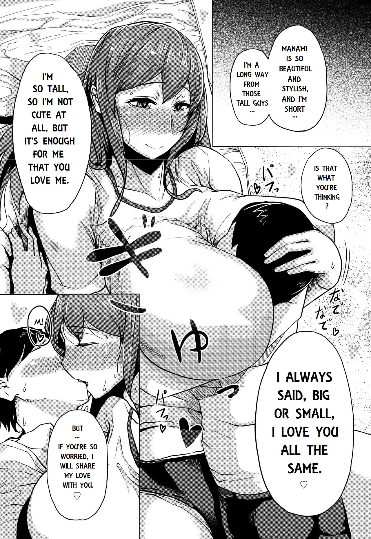 Lovers: Big And Small page 5