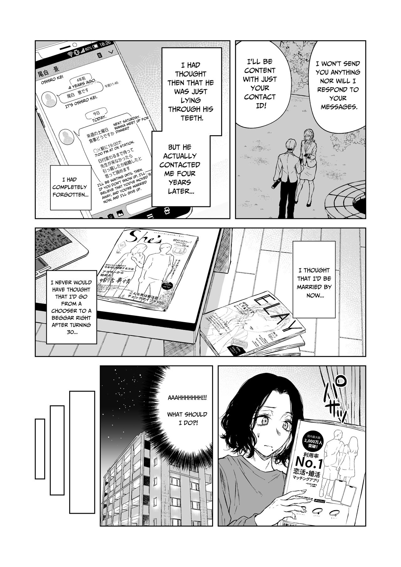 Loves Comes Suddenly To Those Who Wait page 15