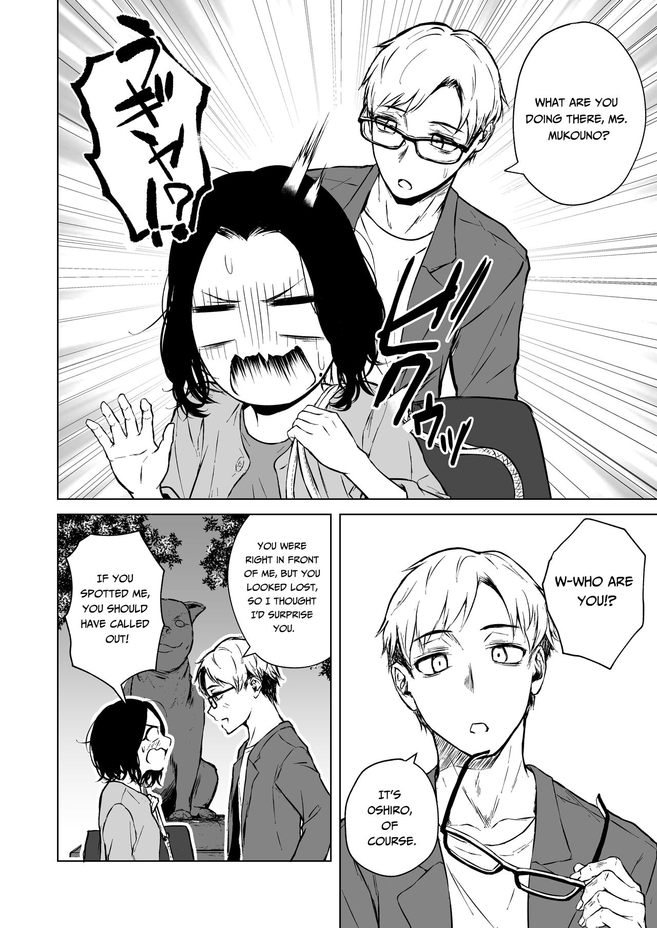 Loves Comes Suddenly To Those Who Wait page 18